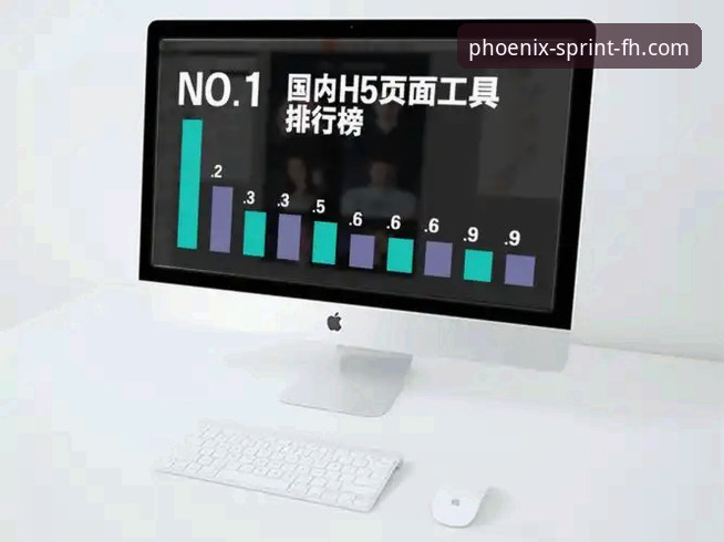 fh凤凰体育平台全面评测：2026新版功能深度分析与竞品对比